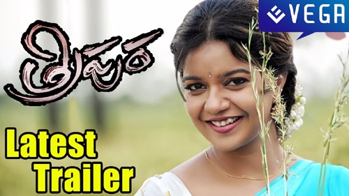 tripura movie latest trailer