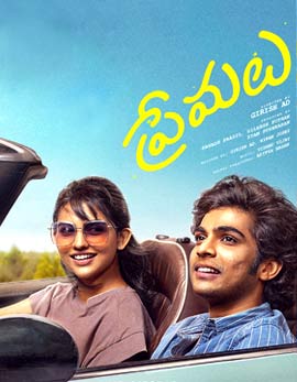Premalu Movie Review, Rating, Story, Cast and Crew