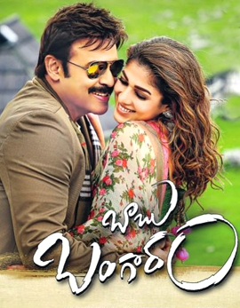 Babu Bangaram Movie Review