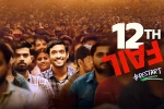 12th Fail budget, 12th Fail box-office, 12th fail becomes the top rated indian film, Manoj