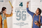 96 Tamil, 96 movie, 96 tamil movie, Varsha bollamma