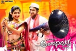 Anjaniputra cast and crew, trailers songs, anjaniputra kannada movie, Kannada movies