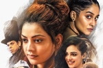 Awe movie review, Awe movie review and rating, awe movie review rating story cast and crew, Regina cassandra