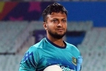 Bangladesh - Pakistan test match, Bangladesh Cricket Board (BCB), amid murder allegation bangladesh team stands with shakib, Murder case