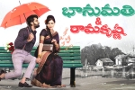 Bhanumathi and Ramakrishna Movie Review, Salony Luthra, bhanumathi and ramakrishna movie review 3 5, Vulgarity