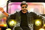 Bhola Shankar, Bhola Shankar updates, first look megastar chiranjeevi from bhola shankar, Maha shivaratri