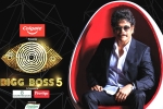 Bigg Boss 5 breaking news, Bigg Boss 5 new date, bigg boss 5 curtain raiser episode highlights, Curtain raiser