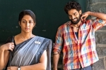 Chaavu Kaburu Challaga​ movie story, Chaavu Kaburu Challaga​ movie review and rating, chaavu kaburu challaga movie review rating story cast and crew, Mallika