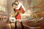 review, Nithiin, chal mohan ranga telugu movie, Pawan kalyan creative works
