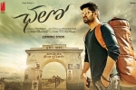 Chalo Tollywood movie, story, chalo telugu movie, Dmd