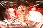 Chennakesava Reddy new updates, Chennakesava Reddy re release, chennakesava reddy releasing in 300 screens, Shriya