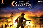Matinee Entertainments, Acharya budget, rs 20 cr set for chiranjeevi s acharya, Syeraa