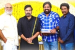 Bhola Shankar launch, Meher Ramesh, chiranjeevi s bhola shankar launched today, Vv vinayak