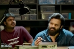 Chitralahari latest, Sai Dharam Tej, chitralahari teaser sai dharam tej stuns in a new look, Kalyani priyadarshan