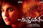 Chitrangada official, Chitrangada posters, chitrangada telugu movie, Chitrangada Chitrangada official, Chitrangada posters, chitrangada telugu movie, Chitrangada