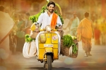 Duvvada Jagannadham updates, Duvvada Jagannadham updates, dj satellite deal closed, Race gurram Duvvada Jagannadham updates, Duvvada Jagannadham updates, dj satellite deal closed, Race gurram