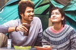 Dear Comrade news, Vijay Devarakonda, dear comrade first day collections, Dear comrade