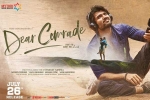 story, Dear Comrade Tollywood movie, dear comrade telugu movie, Kamma