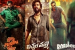 December 2024 Tollywood, December 2024 for Telugu cinema, december 2024 is a crucial month for telugu cinema, Nithiin