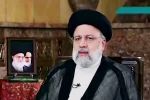 Iranian President Ebrahim Raisi dies in a Chopper Crash