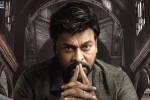 God Father breaking updates, God Father collections, chiranjeevi s god father six days collections, Konidela production company