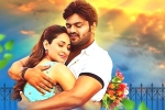 Gunturodu movie review and rating, Manchu Manoj Gunturodu movie review, gunturodu movie review, Gunturodu