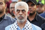 Yahya Sinwar, Yahya Sinwar hit list, where is hamas leader yahya sinwar, Doha