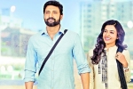 Idam Jagath movie rating, Idam Jagath movie review and rating, idam jagath movie review rating story cast and crew, Sleeping disorders