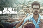 Verdict in Vijay's Jana Nayagan on January 27