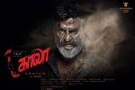 Kaala Show Time, Kaala Tamil Movie Show Timings in Michigan, kaala tamil movie show timings, Wunderbar films