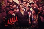 Kaala Telugu Movie Show Timings in Michigan, Kaala Telugu Movie Show Timings in Michigan, kaala telugu movie show timings, Wunderbar films