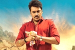 Katamarayudu, Shruti Haasan, katamarayudu day one collections, Kamal kamaraju