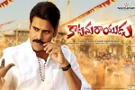 Katamarayudu movie, Katamarayudu Telugu, katamarayudu telugu movie, Shruti hassan