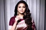 Keerthy Suresh updates, Keerthy Suresh remuneration, keerthy suresh decides to cut her remuneration, Actress keerthy suresh