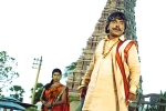 Kobbari Matta telugu movie review, Kobbari Matta movie review and rating, kobbari matta movie review rating story cast and crew, Sampoornesh babu