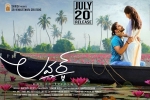 Lover Tollywood movie, review, lover telugu movie, Raj tarun