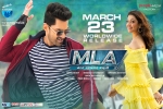 release date, MLA movie, mla telugu movie, Blue planet