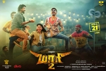 Maari 2 posters, Maari 2 posters, maari 2 tamil movie, Wunderbar films