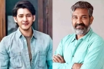 Mahesh Babu and Rajamouli Film breaking, Mahesh Babu and Rajamouli Film budget, interesting updates about mahesh babu and rajamouli film, Mahesh p