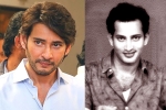Mahesh Babu latest, Mahesh Babu latest, mahesh babu s emotional post for krishna, Ramesh babu