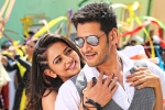 Mahesh Babu, Mahesh Babu, mahesh s spyder censor report, Santosh sivan
