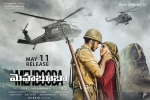 story, Mehbooba movie, mehbooba telugu movie, Mehbooba theatrical trailer