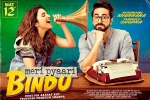 Meri Pyaari Bindu posters, release date, meri pyaari bindu hindi movie, Maneesh sharma