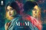 latest stills MOM, MOM cast and crew, mom hindi movie, Akshaye khanna