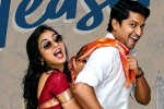 Ante Sundaraniki latest updates, Nani, nani s ante sundaraniki teaser is fun loaded, Nadiya
