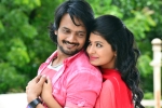 Neno Rakam movie rating, Neno Rakam telugu movie review, neno rakam movie review, Reshmi menon