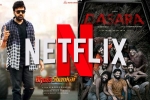 Netflix Telugu, Netflix breaking updates, netflix buys a series of telugu films, Telugu movies