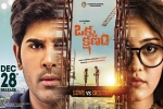 story, Allu Sirish, okka kshanam telugu movie, Surbhi