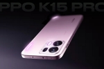 Oppo K15 Pro Series variants, Oppo K15 Pro Series colours, oppo k15 pro series to be launched in india, Gold Oppo K15 Pro Series variants, Oppo K15 Pro Series colours, oppo k15 pro series to be launched in india, Gold