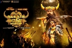 review, Oru Nalla Naal Paathu Solren Kollywood movie, oru nalla naal paathu solren tamil movie, Gautham karthik